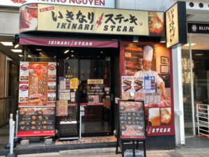 いきなりステーキ 神戸三宮生田ロード店 店舗イメージ1