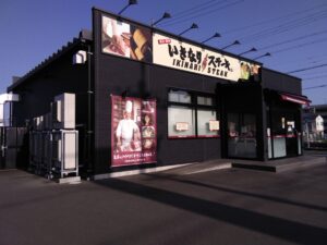 いきなりステーキ 袋井店 店舗イメージ1