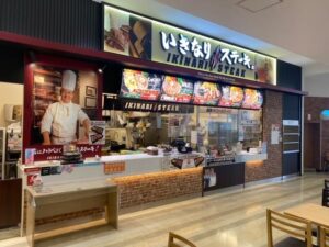 いきなりステーキ イオンモール東久留米店 店舗イメージ1