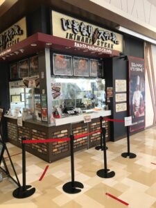 いきなりステーキ イオンモールNorth津田沼店 店舗イメージ1