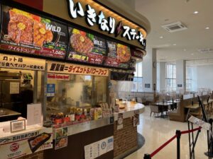 いきなりステーキ イオンモール盛岡店 店舗イメージ1