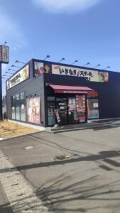 いきなりステーキ 仙台吉成台店 店舗イメージ1