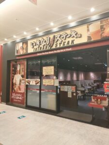 いきなりステーキ ニトリモール枚方店 店舗イメージ1