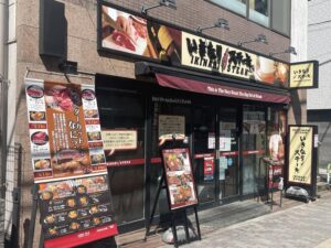 いきなりステーキ 駒込店 店舗イメージ1
